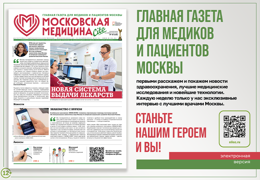 Новый выпуск! 